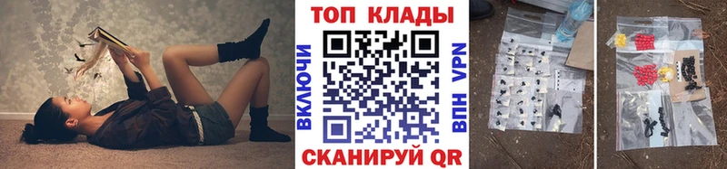 Где купить наркотики Сосновоборск A PVP  МЕФ  omg tor  Конопля  ГАШ  Псилоцибиновые грибы 