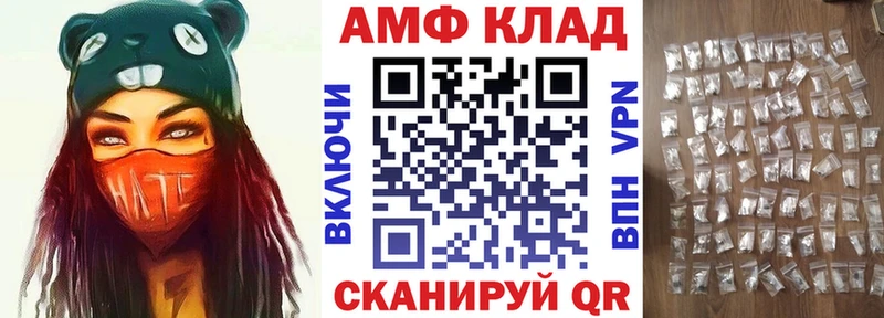 наркошоп  Сосновоборск  Amphetamine Розовый 