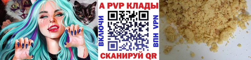 Alpha-PVP Crystall Сосновоборск