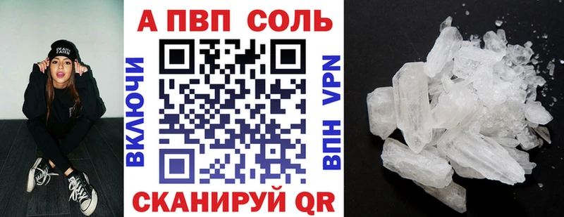 Alpha PVP VHQ  OMG tor  Сосновоборск  цены  
