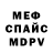 КЕТАМИН VHQ Ghost Native