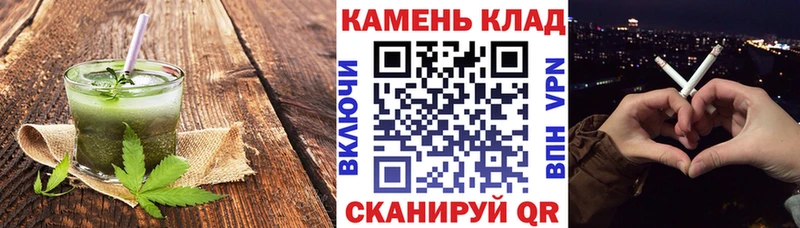 Еда ТГК марихуана  Сосновоборск 
