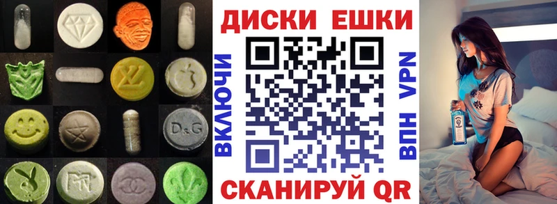 где купить наркоту  Сосновоборск  ЭКСТАЗИ 280мг 