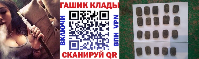OMG ONION  Сосновоборск  Гашиш hashish 