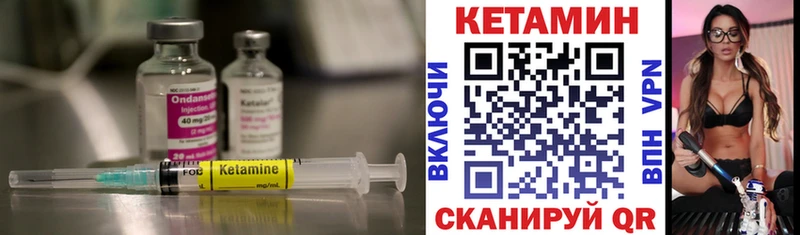 где купить Сосновоборск КЕТАМИН ketamine