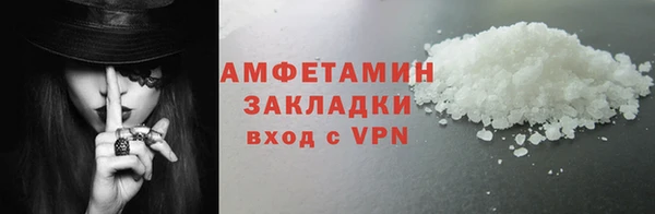 спайс Алексеевка