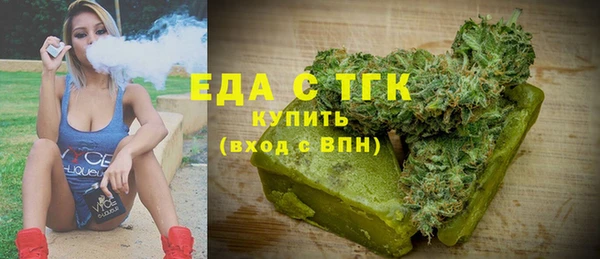COCAINE Новозыбков