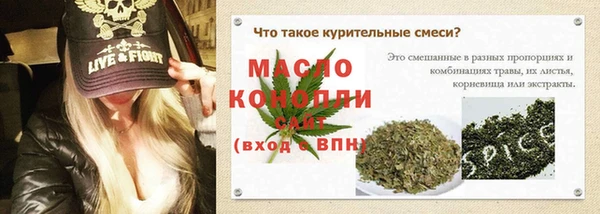 спайс Алексеевка