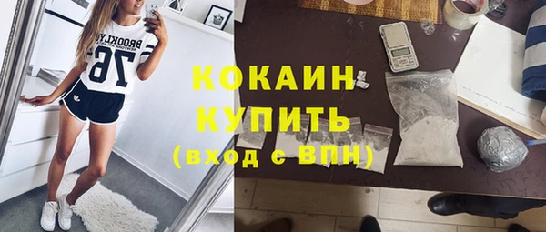 спайс Алексеевка