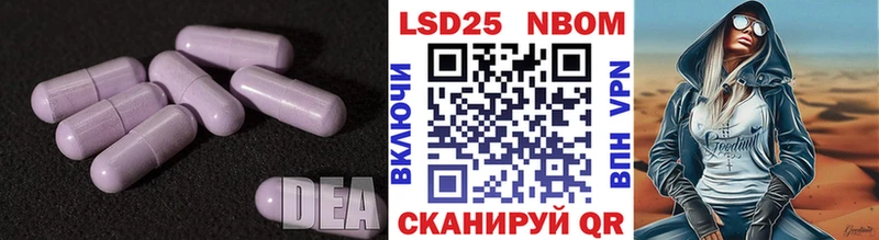 Лсд 25 экстази ecstasy  как найти закладки  Сосновоборск 