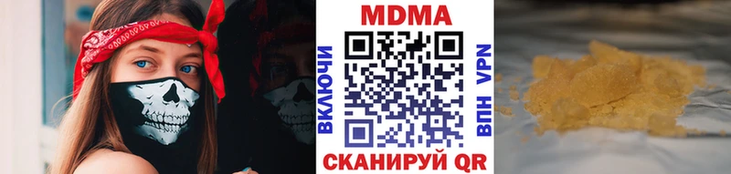 MDMA кристаллы Сосновоборск
