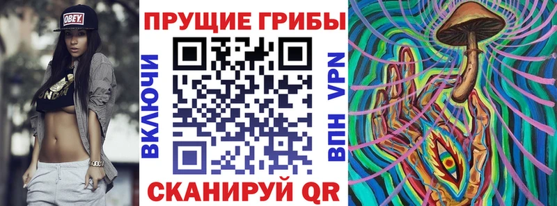 Галлюциногенные грибы Magic Shrooms  купить наркотики цена  Сосновоборск 